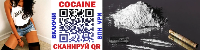 дарнет шоп  Одинцово  COCAIN Эквадор 