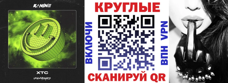 ЭКСТАЗИ 300 mg  купить наркотик  Одинцово 