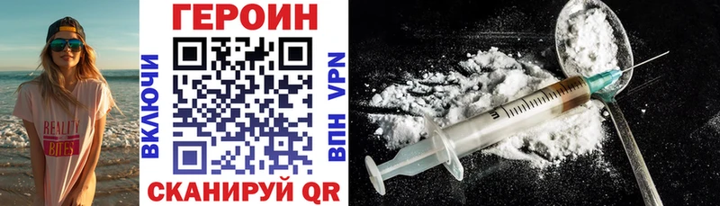 ГЕРОИН Афган  как найти наркотики  Одинцово 