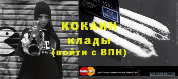 герыч Вязьма