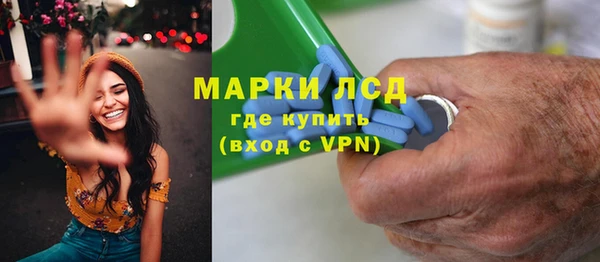 ALPHA-PVP Горно-Алтайск