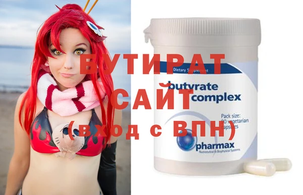 метадон Вязники