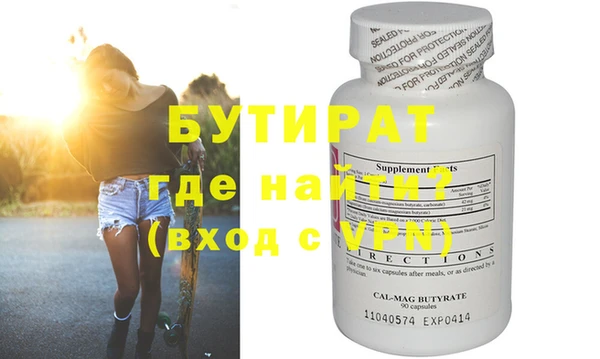 прущая мука Горнозаводск