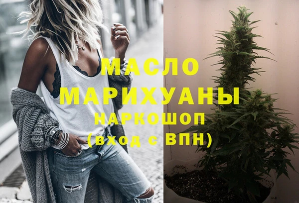 прущая мука Горнозаводск