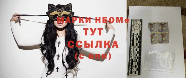 мескалин Горняк