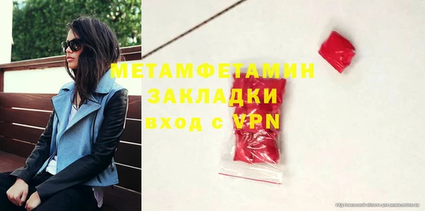 амф Вяземский