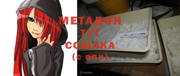 герыч Вязьма