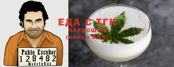 мескалин Горняк