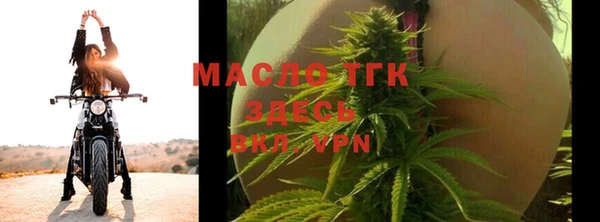 прущая мука Горнозаводск