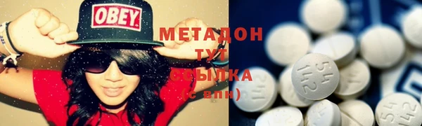 прущая мука Горнозаводск