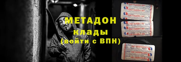 мескалин Горняк