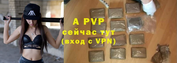 герыч Вязьма