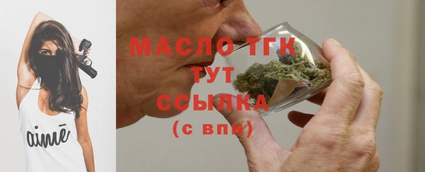 прущая мука Горнозаводск