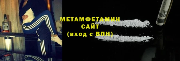 метадон Вязники