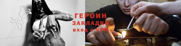 ALPHA-PVP Горно-Алтайск