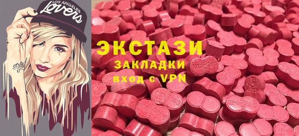 мескалин Горняк