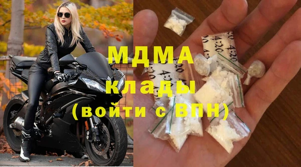 ALPHA-PVP Горно-Алтайск