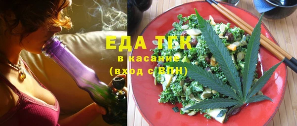 герыч Вязьма