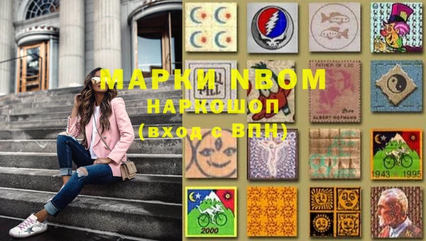 прущая мука Горнозаводск