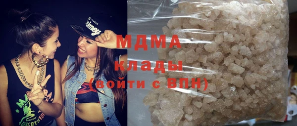 герыч Вязьма