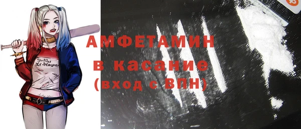 герыч Вязьма