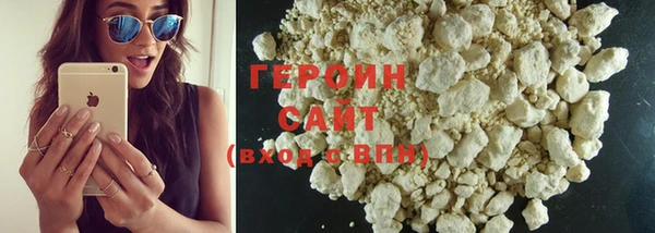 мескалин Горняк