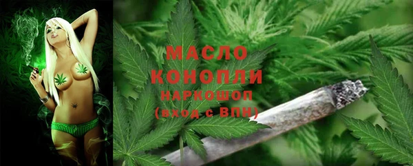 мескалин Горняк