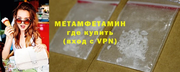 метадон Вязники