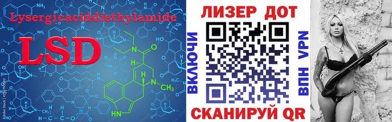 гидра ONION  Одинцово  LSD-25 экстази кислота 