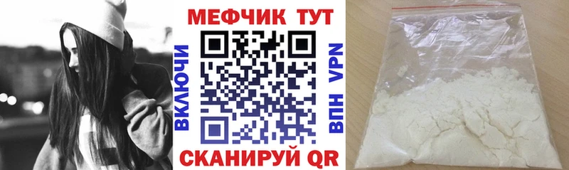 МЯУ-МЯУ VHQ  Одинцово 