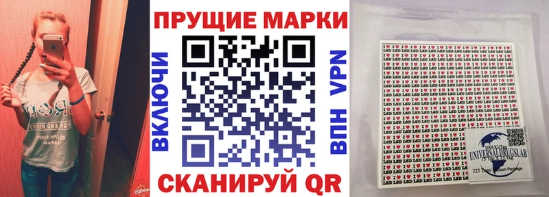 Марки NBOMe 1,8мг  Одинцово 