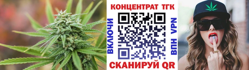 Дистиллят ТГК THC oil  kraken ONION  Одинцово 